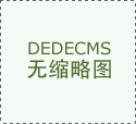 对正在线教育行业将来的成长前景做出审